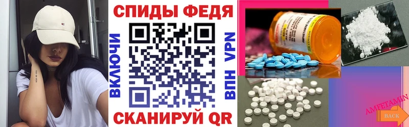 АМФЕТАМИН Premium Дудинка