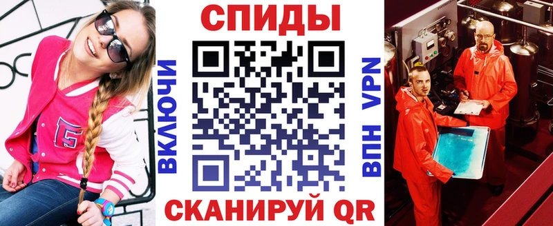 Амфетамин Розовый Дудинка