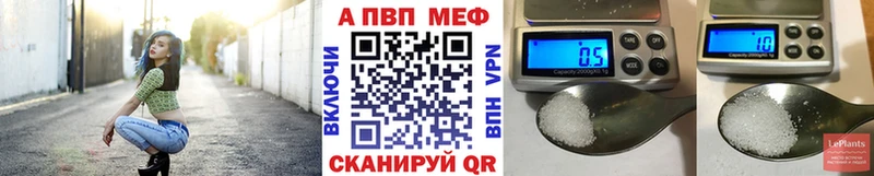 APVP кристаллы Дудинка