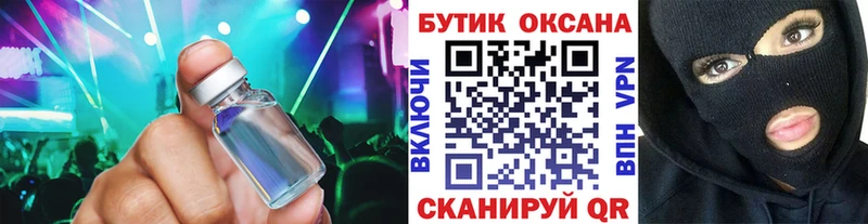 Бутират оксибутират  Дудинка 