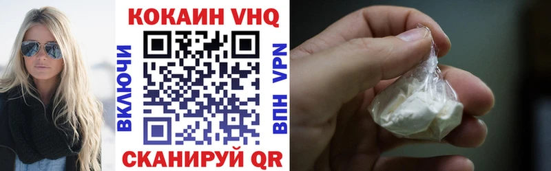 COCAIN Fish Scale  Дудинка 