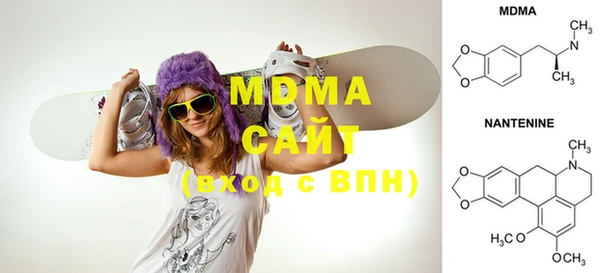 MDMA Premium VHQ Алзамай