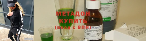 MDMA Premium VHQ Алзамай