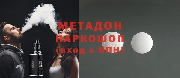 MDMA Premium VHQ Алзамай
