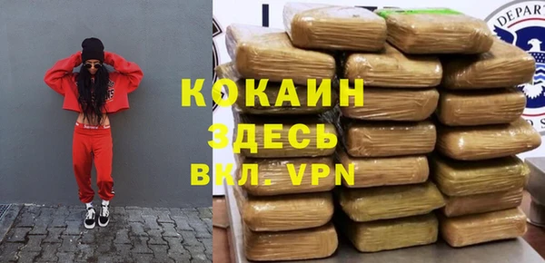 MDMA Premium VHQ Алзамай