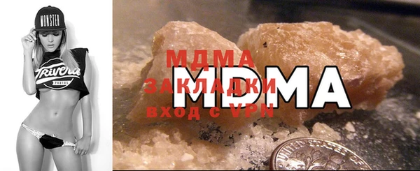 MDMA Premium VHQ Алзамай