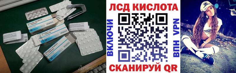 LSD-25 экстази кислота Дудинка