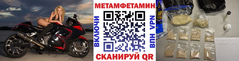 Первитин Methamphetamine  наркошоп  Дудинка 