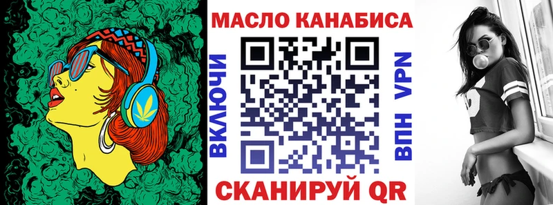 ТГК жижа Дудинка
